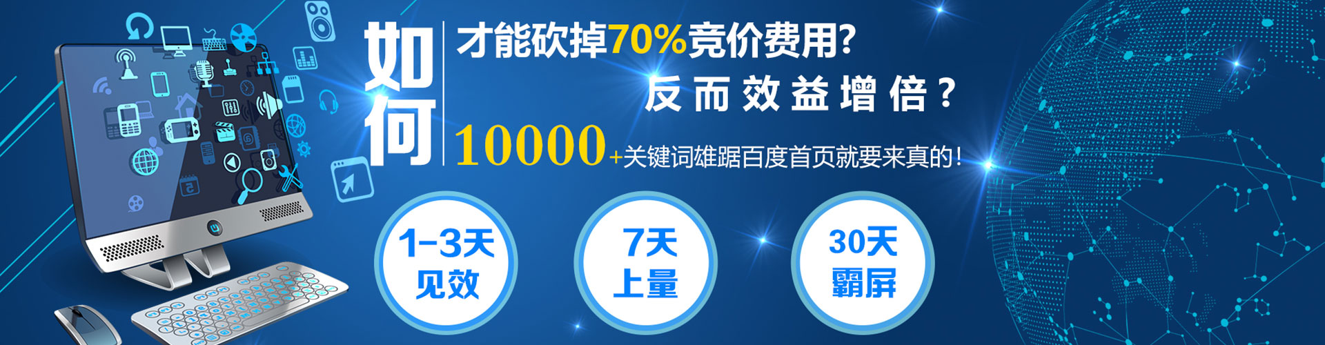 越城信息流平台