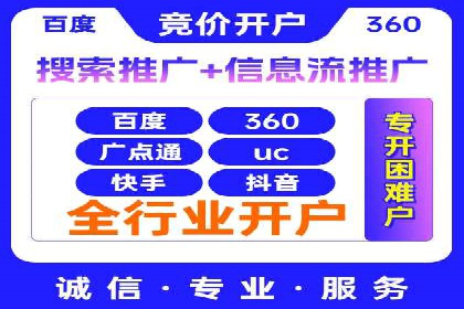 某行业sem竞价托管成功案例：精准投放的秘诀